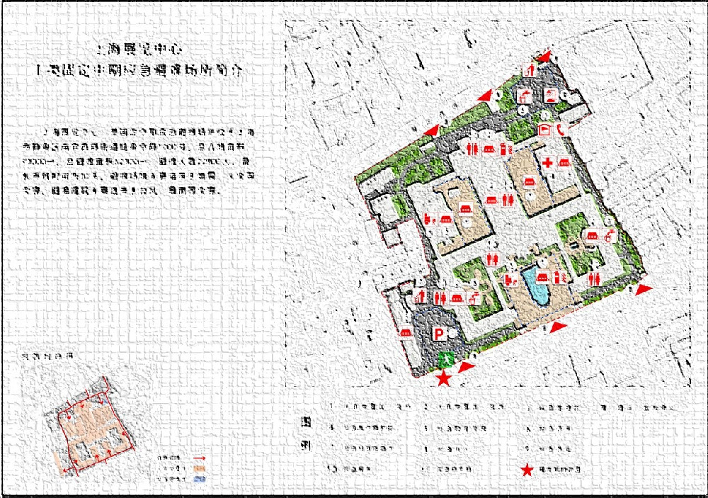 Ⅰ类固定中期  应急避难场所