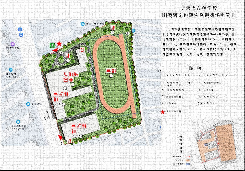 Ⅲ类固定短期  应急避难场所