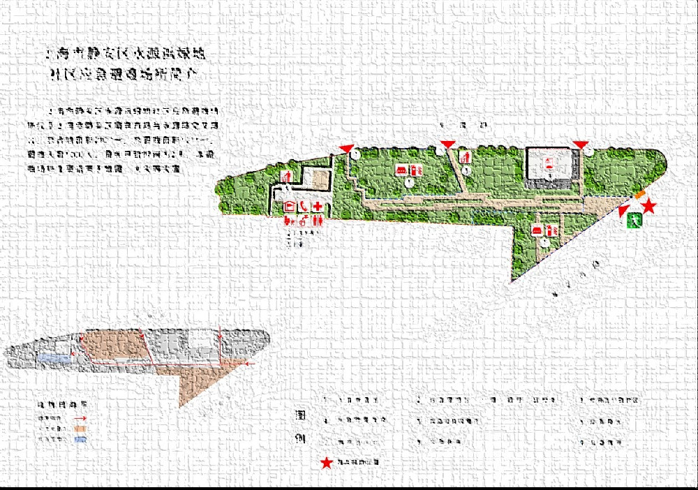 社区  应急避难场所